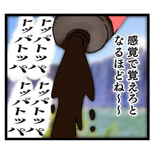 「お醤油こんなに入れるんですね」やんわり指摘されてピキった義母が…