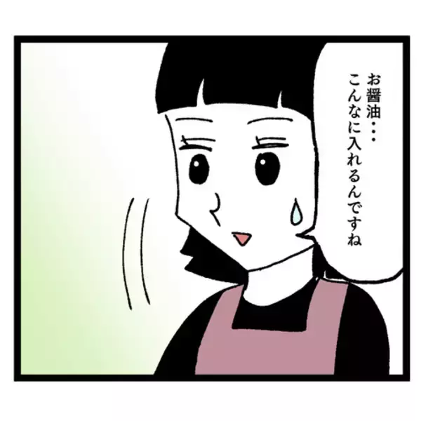 「「お醤油こんなに入れるんですね」やんわり指摘されてピキった義母が…」の画像