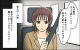 「「さすがの夫も変わってくれるはず」その希望を胸に出産したけれど…」の画像12