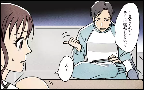 「「さすがの夫も変わってくれるはず」その希望を胸に出産したけれど…」の画像