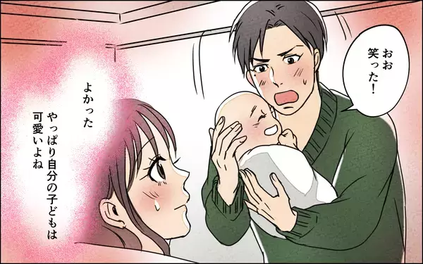 「「さすがの夫も変わってくれるはず」その希望を胸に出産したけれど…」の画像