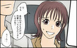 「「さすがの夫も変わってくれるはず」その希望を胸に出産したけれど…」の画像3