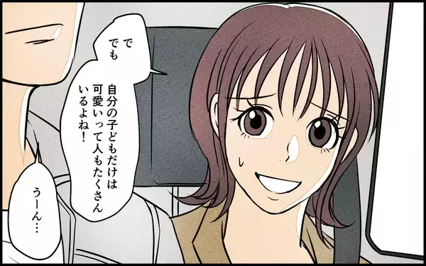 「「さすがの夫も変わってくれるはず」その希望を胸に出産したけれど…」の画像