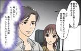 「「さすがの夫も変わってくれるはず」その希望を胸に出産したけれど…」の画像2