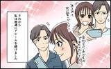 「「さすがの夫も変わってくれるはず」その希望を胸に出産したけれど…」の画像5