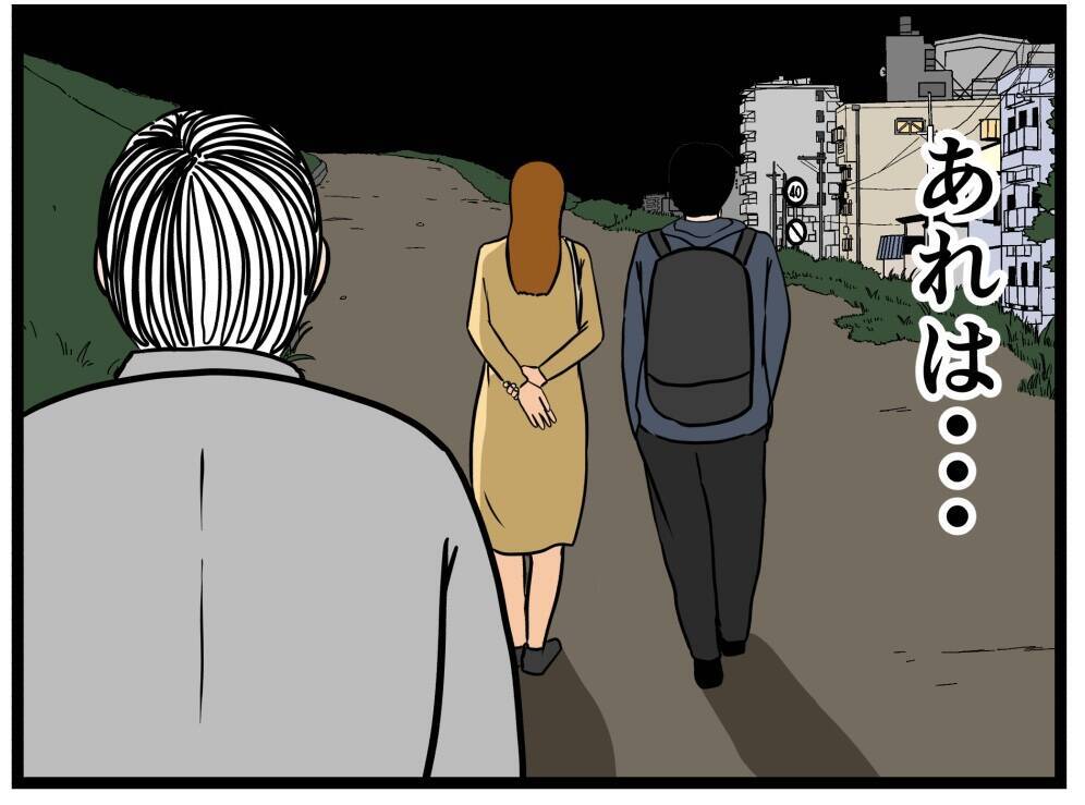 【漫画】トラブルはあったが今日は自信を持てた！【元引きこもりがバイトリーダー Vol.41】