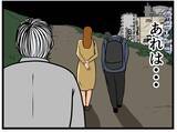 「【漫画】トラブルはあったが今日は自信を持てた！【元引きこもりがバイトリーダー Vol.41】」の画像8