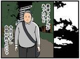 「【漫画】トラブルはあったが今日は自信を持てた！【元引きこもりがバイトリーダー Vol.41】」の画像5