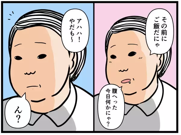 「【漫画】トラブルはあったが今日は自信を持てた！【元引きこもりがバイトリーダー Vol.41】」の画像