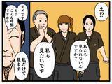 「【漫画】トラブルはあったが今日は自信を持てた！【元引きこもりがバイトリーダー Vol.41】」の画像3