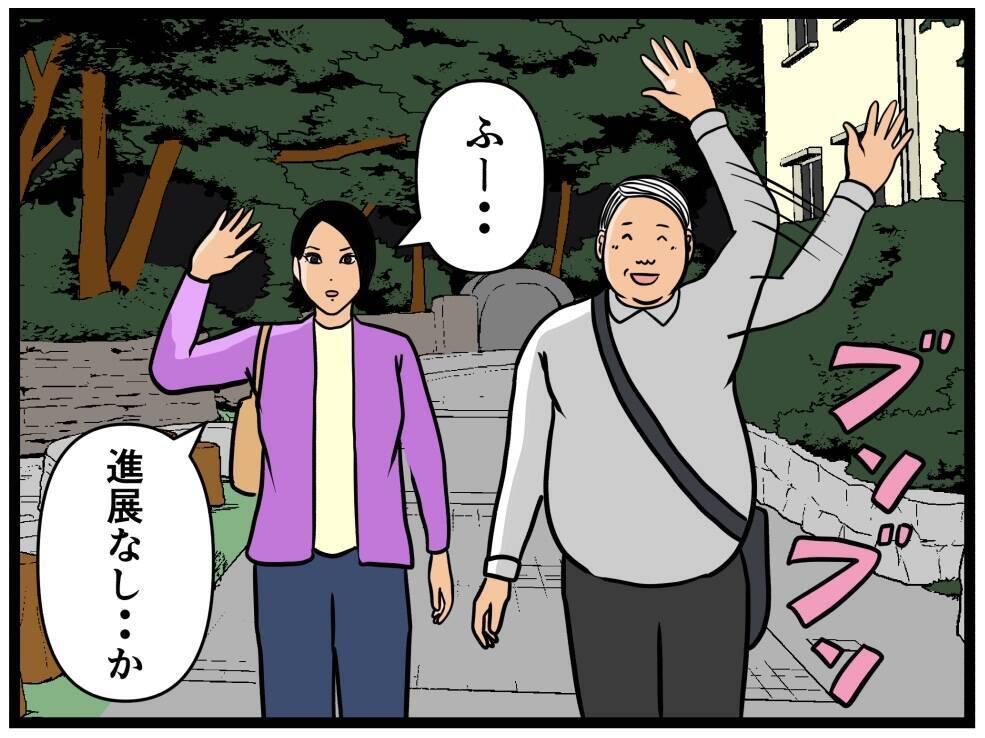 【漫画】雨だ…折り畳み傘を同期女子に貸してやった【元引きこもりがバイトリーダー Vol.66】