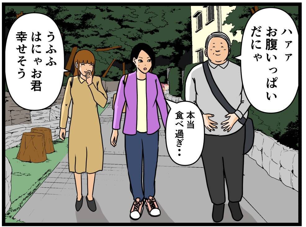 【漫画】雨だ…折り畳み傘を同期女子に貸してやった【元引きこもりがバイトリーダー Vol.66】