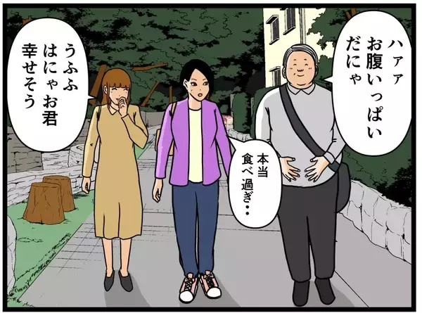 「【漫画】雨だ…折り畳み傘を同期女子に貸してやった【元引きこもりがバイトリーダー Vol.66】」の画像