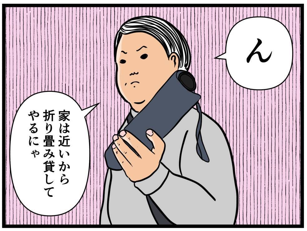 【漫画】雨だ…折り畳み傘を同期女子に貸してやった【元引きこもりがバイトリーダー Vol.66】