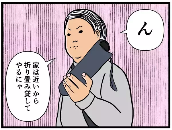「【漫画】雨だ…折り畳み傘を同期女子に貸してやった【元引きこもりがバイトリーダー Vol.66】」の画像