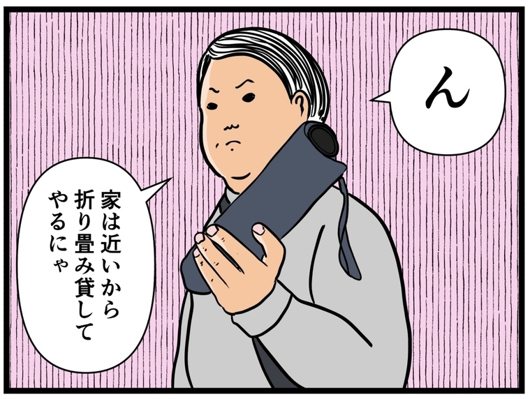 【漫画】雨だ…折り畳み傘を同期女子に貸してやった【元引きこもりがバイトリーダー Vol.66】