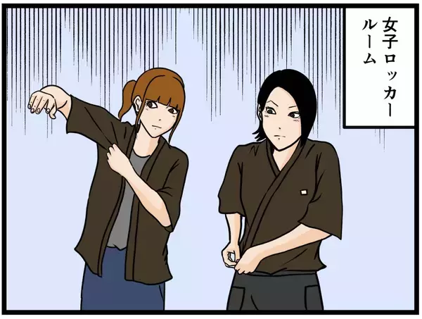 「【漫画】はにゃおにモテ期到来？ 本人は知らないが…【元引きこもりがバイトリーダー Vol.104】」の画像