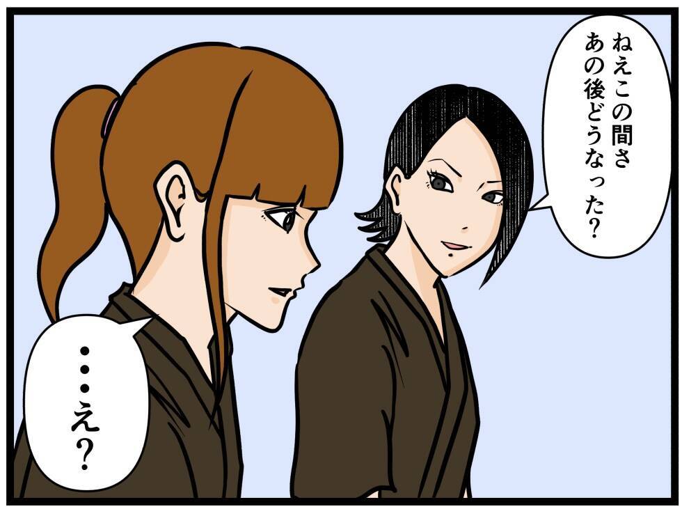 【漫画】はにゃおにモテ期到来？ 本人は知らないが…【元引きこもりがバイトリーダー Vol.104】