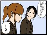 「【漫画】はにゃおにモテ期到来？ 本人は知らないが…【元引きこもりがバイトリーダー Vol.104】」の画像2