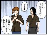「【漫画】はにゃおにモテ期到来？ 本人は知らないが…【元引きこもりがバイトリーダー Vol.104】」の画像5
