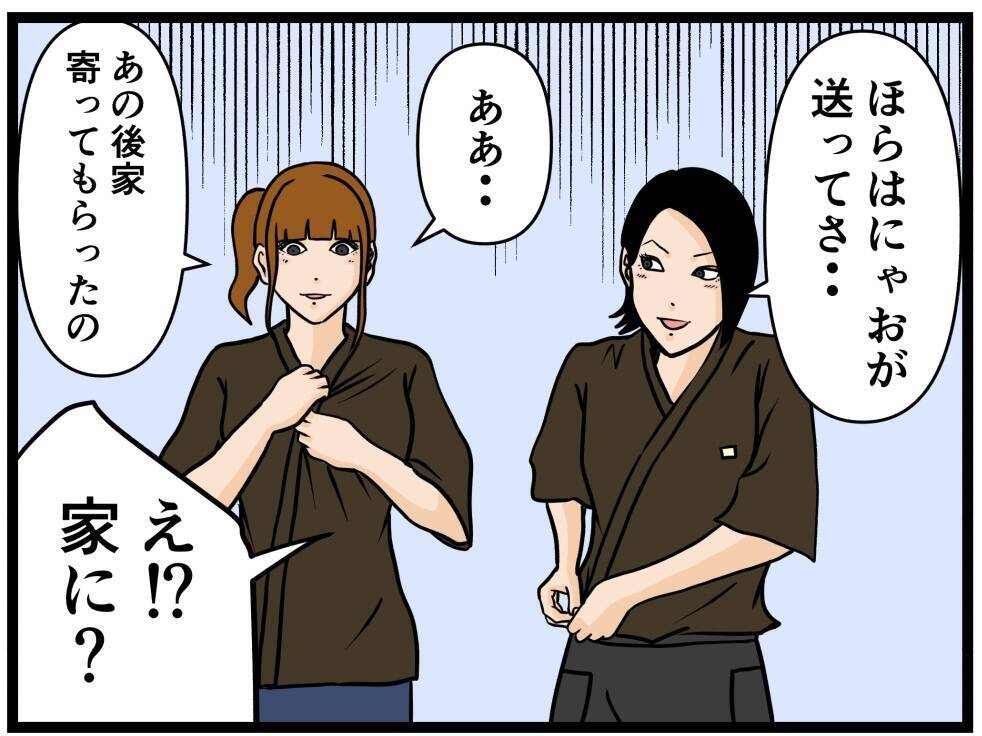 【漫画】はにゃおにモテ期到来？ 本人は知らないが…【元引きこもりがバイトリーダー Vol.104】
