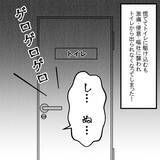 「私は心配するに値しない人間!?　食中毒で苦しむ妊婦の妻を夫が放置」の画像3
