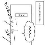 「私は心配するに値しない人間!?　食中毒で苦しむ妊婦の妻を夫が放置」の画像10