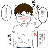 「私は心配するに値しない人間!?　食中毒で苦しむ妊婦の妻を夫が放置」の画像7