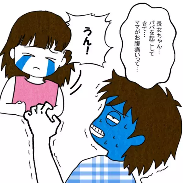 「私は心配するに値しない人間!?　食中毒で苦しむ妊婦の妻を夫が放置」の画像