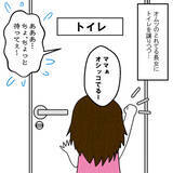 「私は心配するに値しない人間!?　食中毒で苦しむ妊婦の妻を夫が放置」の画像11
