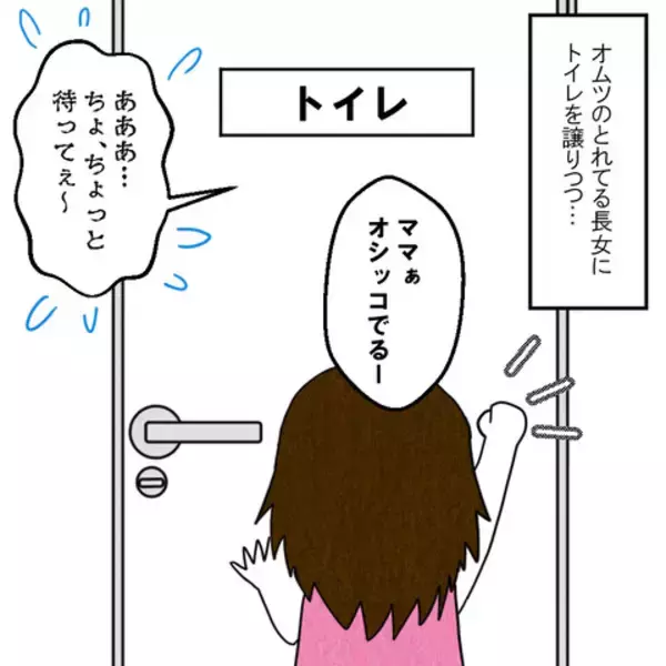 「私は心配するに値しない人間!?　食中毒で苦しむ妊婦の妻を夫が放置」の画像