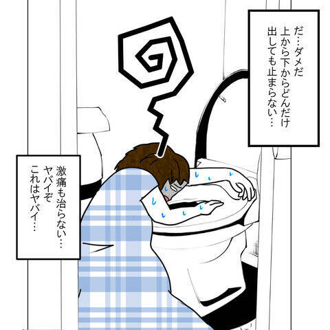 私は心配するに値しない人間!?　食中毒で苦しむ妊婦の妻を夫が放置