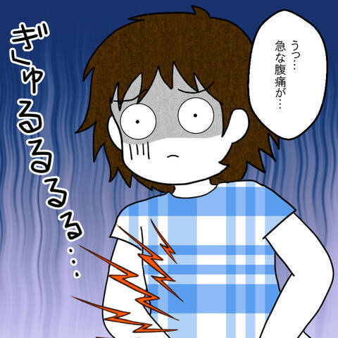 私は心配するに値しない人間!?　食中毒で苦しむ妊婦の妻を夫が放置