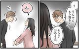 「束縛妻は夫を裏切っている!? 娘とともに妻から離れなければ！」の画像6