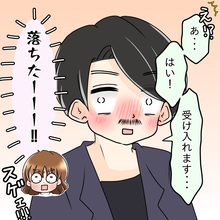 【漫画】攻め方は意外とコテコテでベタ…男はあっさり陥落【人の価値はモテ度で決まる Vol.5】