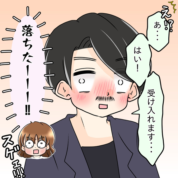 【漫画】攻め方は意外とコテコテでベタ…男はあっさり陥落【人の価値はモテ度で決まる Vol.5】