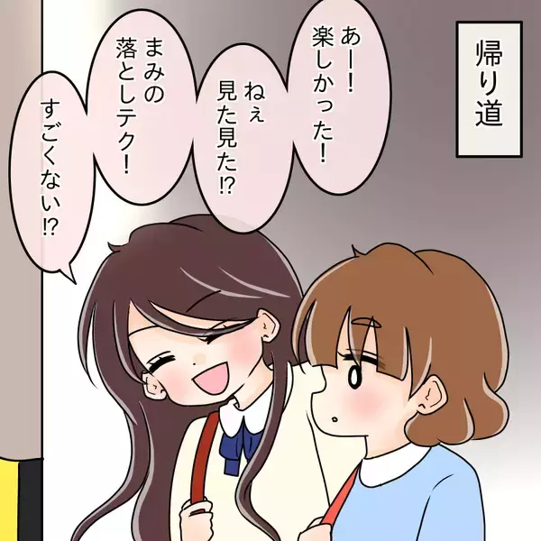 「【漫画】攻め方は意外とコテコテでベタ…男はあっさり陥落【人の価値はモテ度で決まる Vol.5】」の画像