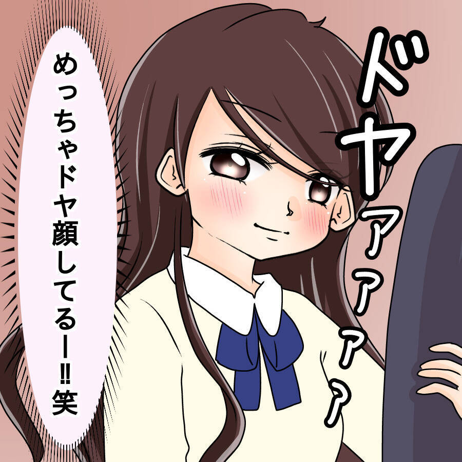 【漫画】攻め方は意外とコテコテでベタ…男はあっさり陥落【人の価値はモテ度で決まる Vol.5】