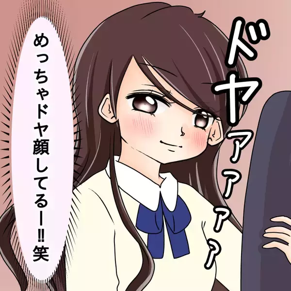 「【漫画】攻め方は意外とコテコテでベタ…男はあっさり陥落【人の価値はモテ度で決まる Vol.5】」の画像