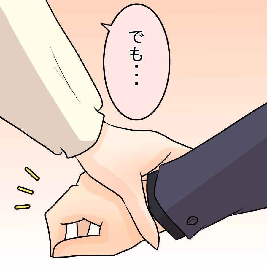 【漫画】攻め方は意外とコテコテでベタ…男はあっさり陥落【人の価値はモテ度で決まる Vol.5】