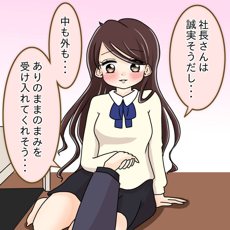 【漫画】攻め方は意外とコテコテでベタ…男はあっさり陥落【人の価値はモテ度で決まる Vol.5】