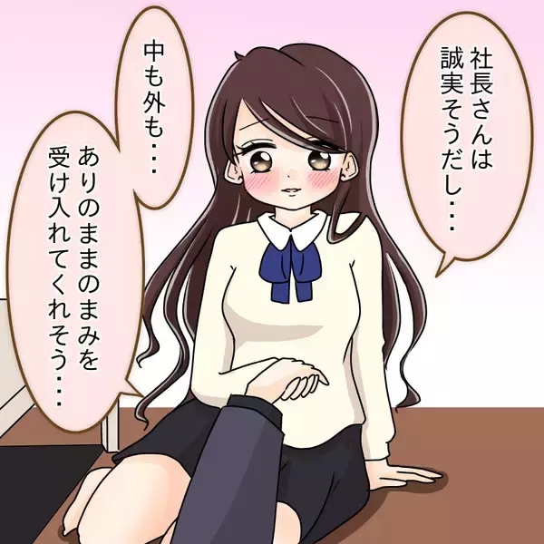 「【漫画】攻め方は意外とコテコテでベタ…男はあっさり陥落【人の価値はモテ度で決まる Vol.5】」の画像