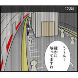 「【漫画】乗車した時間を証明できた！これで疑いは晴れるか？【スマホを見ていただけなのに Vol.12】」の画像5