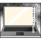 「【漫画】乗車した時間を証明できた！これで疑いは晴れるか？【スマホを見ていただけなのに Vol.12】」の画像4