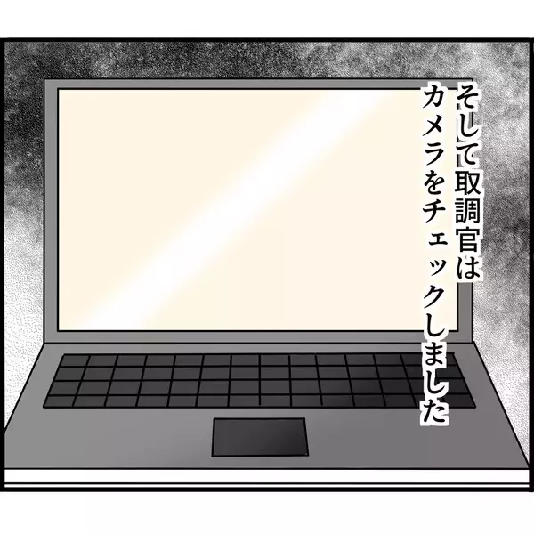 「【漫画】乗車した時間を証明できた！これで疑いは晴れるか？【スマホを見ていただけなのに Vol.12】」の画像