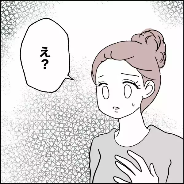 「「俺の気持ちは無視かよ」元夫が反論　それを阻止したのは…」の画像