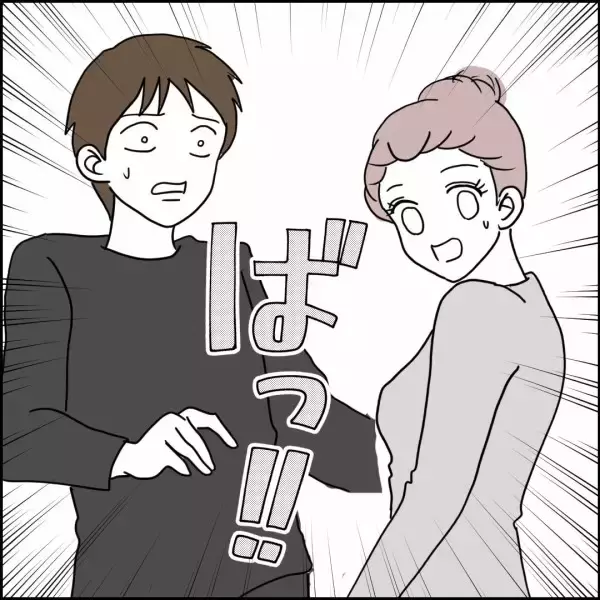 「「俺の気持ちは無視かよ」元夫が反論　それを阻止したのは…」の画像