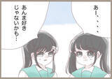 「「必要ないから処分しとくね」せっかく考えた授業案を見もせずに!? 闇深い教員に振り回されて…【漫画】」の画像18