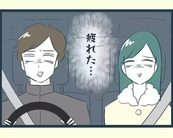 「【漫画】夫婦そろってぐったり疲れただけの年末年始だった【イジワルな長男の嫁 Vol.12】」の画像