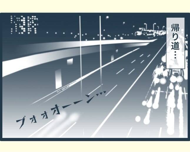 【漫画】夫婦そろってぐったり疲れただけの年末年始だった【イジワルな長男の嫁 Vol.12】